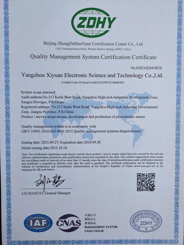 ISO9001 - Yangzhou Xiyuan Electronic Technology Co., Ltd.