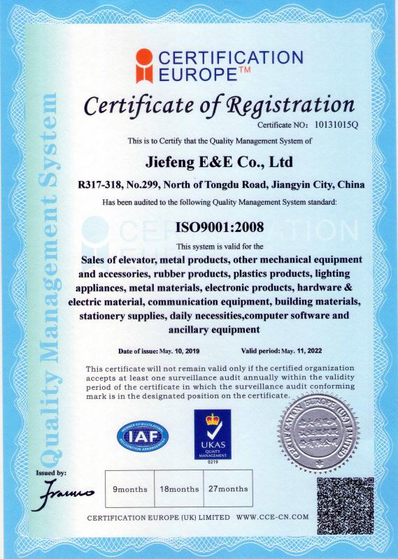 ISO9001 - JIEFENG E&E CO., LTD.