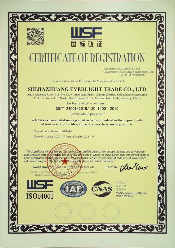ISO14001 - Shijiazhuang Everlight Trade Co., Ltd.