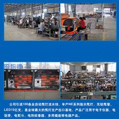 Verified China supplier - Jiangsu Bright Lamps Co., Ltd.