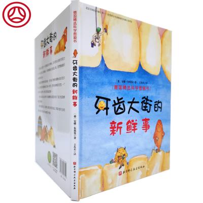 China Adversting 2021 High Quality Custom Offset Printing Hardcover Children's Book Custom Printing Service for sale