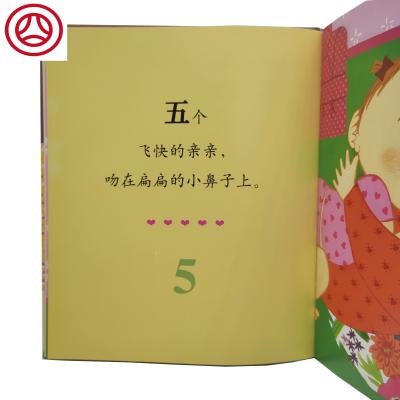 China Advertising/Education/Promotion Wholesale Custom Book Printing Hard Story Cover Books For Children Kids Book Printing Services for sale