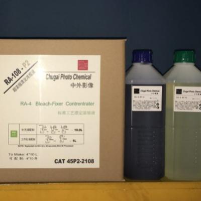 China RA4 promoter Replenisher for Digital Minilab RA-4 for sale