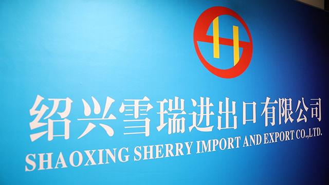 Verified China supplier - Shaoxing Sherry Import And Export Co., Ltd.