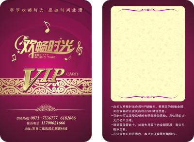 China Rewrite Card / heat-sensitive replication Card for sale