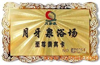 China Metal Card / Gold Card / Silver Card / Metal Buddhism Card for sale