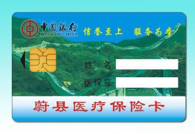 China ATMEL AT24C08 Contact chip cards for sale