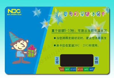 China Test temperature Card / advertising temperature Card / Baby thermometers Card for sale