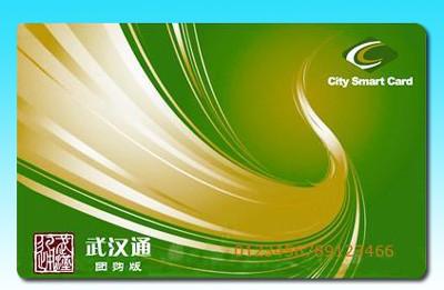 China FM12 series CPU chip cards / FM1208 CPU chip, FM1216 CPU chip, FM1232 CPU chip cards for sale