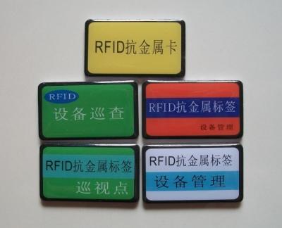 China High frequency of anti-metal tag ISO 14443A protocol series for sale