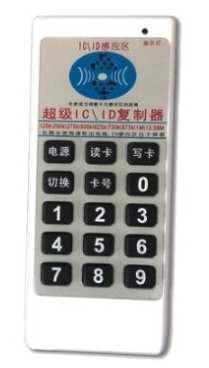 China Full frequency 125KHz,250KHz,375KHz,500KHz copy-prevention keychain ID number copy Device for sale