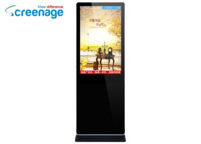 China Android TFT LCD 1080P Double Sided Display Stand Alone Digital Signage For Shopping Mall for sale