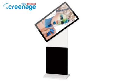 China Floor Standing Interactive Information Kiosk , Interactive Touch Screen Kiosk For Public for sale