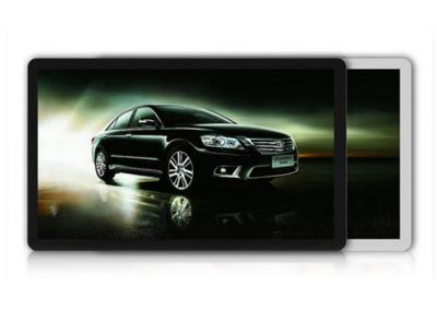 China Touch Screen Android Monitor LCD Advertising 1080p media player for sale