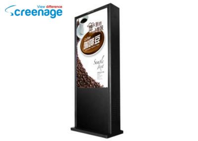 China IP65 Outdoor Interactive Kiosk sunlight readable  Shopping Mall LCD display for sale