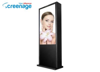 China 65 inch Outdoor Interactive Kiosk android  infrared touch advertising machine for sale