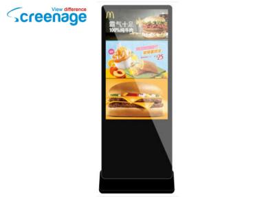 China 65 inch 1000nits Outdoor Digital Signage IP65  touch scree with air condition for sale