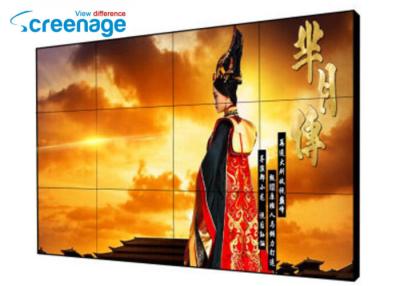 China 47 inch LG Super Narrow Edge hd video wall / large lcd display For Airport for sale