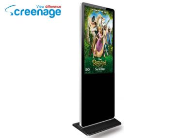 China 43 Inch Floor Stand Touch Screen Kiosk All In One Computer For Shopping Mall for sale