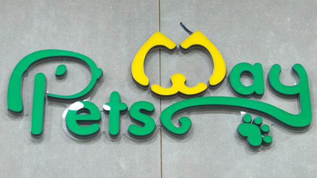 Verified China supplier - Nanjing Petsway Pet Products Co., Ltd.