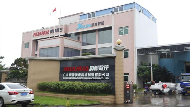 Verifizierter China-Lieferant - Guangdong Shunde Changsheng Machinery Manufacturing Co., Ltd.