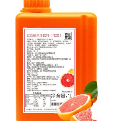 China Boduo Natural Red Grapefruit Juice Bubble Milk Tea Ingredient for sale