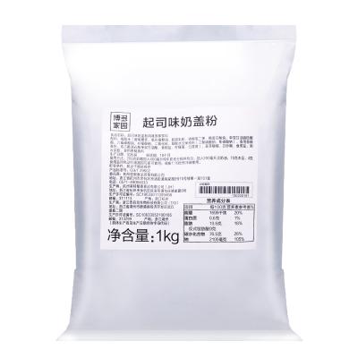 China Boduo Bubble Tea Ingredients Cheese Flavor Powder 1kg Powder for sale