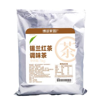 China Boduo Bubble Tea Broken Tea Ingredients Ceylon Black Tea 1KG for sale