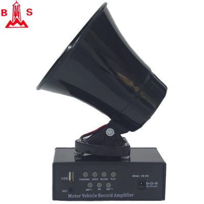 China Plastic High Power Car Speaker Disc Amplifier Without Connect Microphone And USB for sale