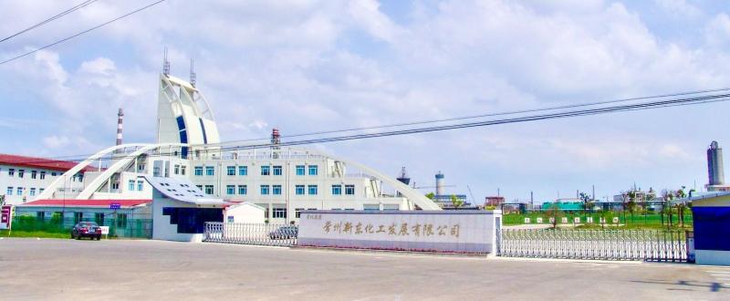 Проверенный китайский поставщик - Changzhou Xindong Chemical Industry Development Co., Ltd.