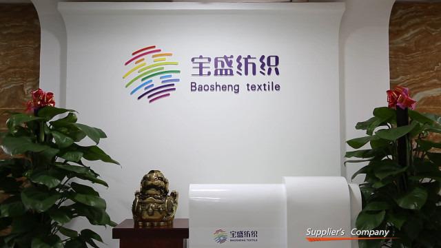 Verified China supplier - Hebei Baosheng Textile Co., Ltd.