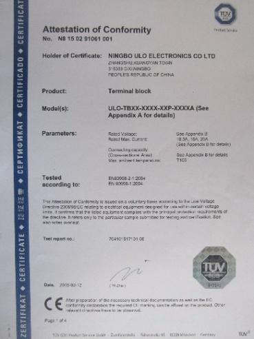 CE - ULO Electronics Co., Ltd. (Ningbo)