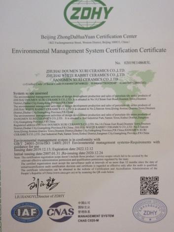 ISO14001 - Zhuhai Xuri Ceramics Co., Ltd.