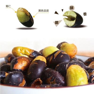 China Halal Certificate Nutritious Bean Snacks Roasted Black Soya Bean Original Flavor Wholesale Cheap and OEM for sale