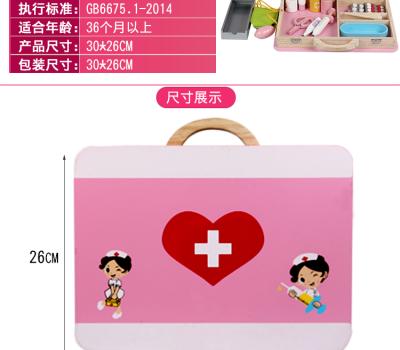 China DIY Wooden TOY Simulation Medicine Cabinet Kids Doctor Role Play Toys Pretend Play Toy for sale