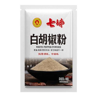 China Best Dry Selling White Pepper For Dusting Suitable Use For Cooking And Seasoning White Pepper for sale