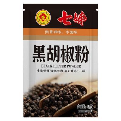 China Best Selling Dry Ground Black Pepper Powder Strong Taste for sale