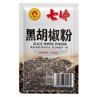 China Factory Direct Wholesale Dried Qizi Dried Ground Spice Black Pepper Powder for sale