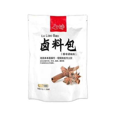 China Limited Time Supply Factory Wholesale Dry Mixed Spices Powders Seasonings for sale