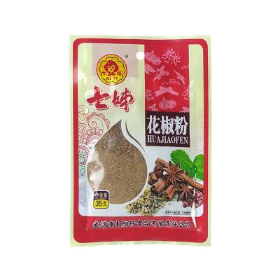 China 2022 Manufacturer Promotions Dry Spice Seasoning Green Peppercorn Powder for sale