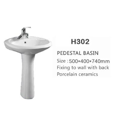 China 2021 New Design Easy Clean Sanitary Accessory Wash Ceramic Hand Basin Pedestal Wash Basin Ware for sale