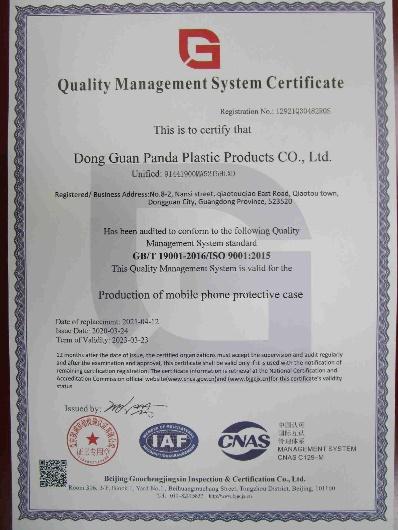 ISO9001 - Dongguan Panda Plastic Products Co., Ltd.