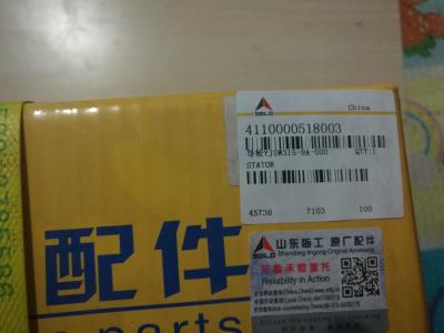 China Piezas del cargador de la rueda de SDLG, piezas del cargador de la rueda LG956, 4110000518003 YJSW315-8A-000 ESTATOR, rueda de la guía en venta