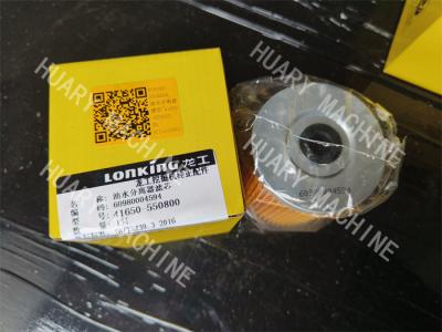 China LONKING excavator  parts,   60980004594  fuel filter for sale