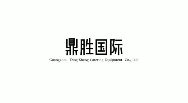 Verified China supplier - Guangzhou Dingsheng Catering Equipment Co., Ltd.