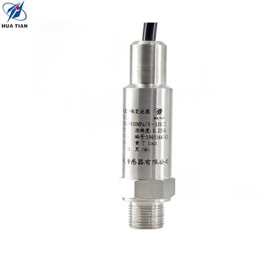 China High-reliability 304 Piezoresistive Industrial Flat Silicon Pressure Transmitter Supplier 0-5V for sale