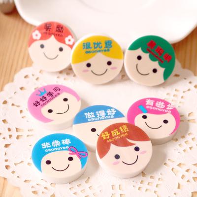 China Wholesale Office Eraser Kids Primary School Cartoon Encouragement Reward Eraser Student Eraser for sale