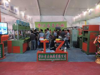 Verified China supplier - Jinjiang Taizheng Machinery Co.,ltd.