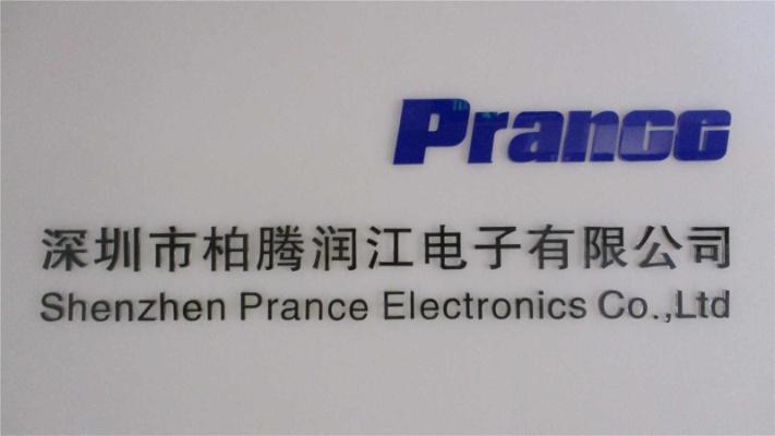 Verified China supplier - Shenzhen Prance Electronics Co., Ltd.