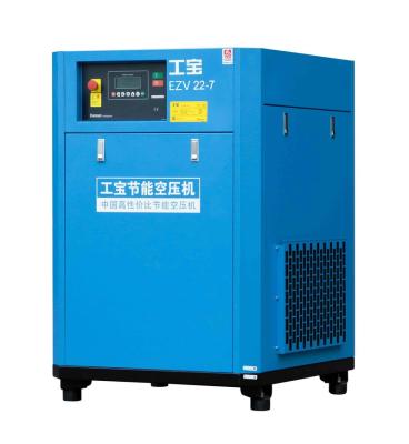 China 22kW 30hp 7bar Germany GHH-RAND P.M. VSD Lubricated Air End Host Screw Industry Air Compressor for sale